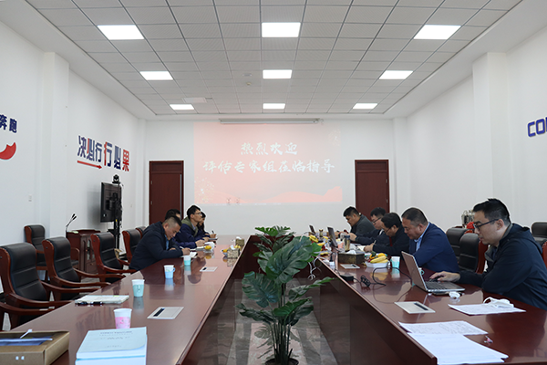 2、反饋會(huì )議.png