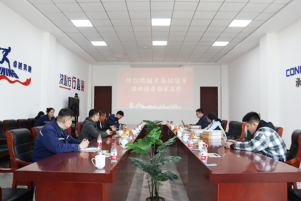 2、反饋會(huì ).png